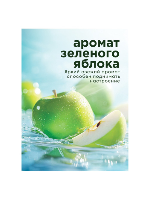 Средство для мытья посуды 5 кг, GRASS VELLY/ORIS 