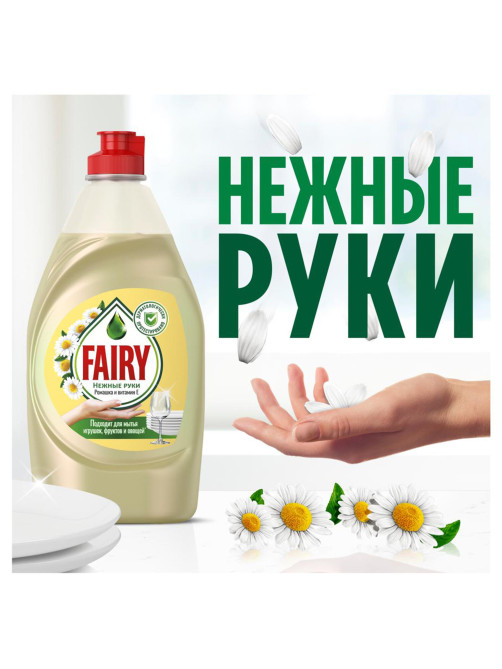 Средство для мытья посуды 1,35 л FAIRY (Фейри) Нежные руки, 