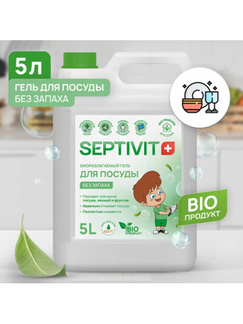Средство для мытья посуды гипоаллергенное 5 л, SEPTIVIT 