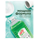 Средство для мытья посуды 5 кг, GRASS VELLY/ORIS 