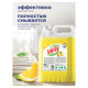 Средство для мытья посуды 5 кг, GRASS VELLY 