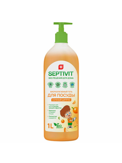Средство для мытья посуды гипоаллергенное 1 л, SEPTIVIT 
