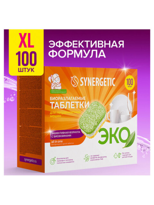 Таблетки для посудомоечных машин 100 шт. SYNERGETIC, биоразлагаемые, бесфосфатные, 102100