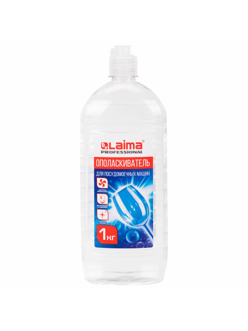 Ополаскиватель для посудомоечных машин 1 кг, LAIMA PROFESSIONAL, 609278