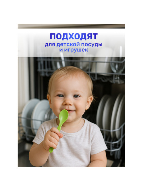 Таблетки для посудомоечных машин 150 шт., CLEAN&FRESH ALL-IN-1, Cd13150