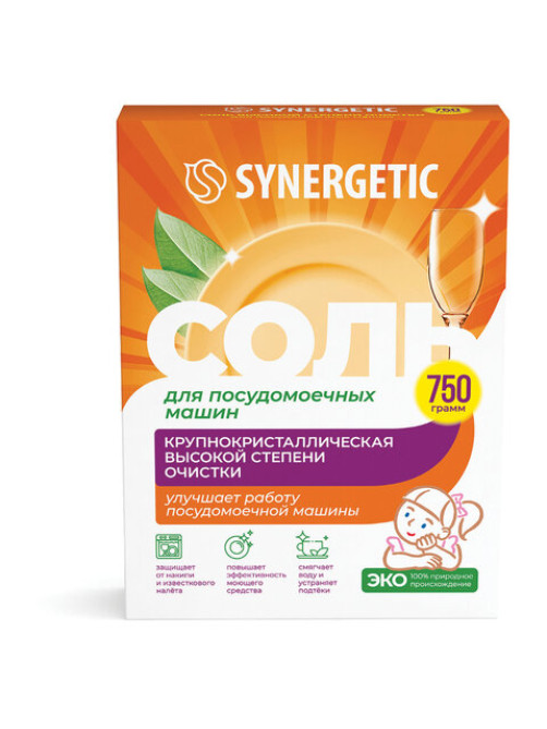 Соль от накипи в посудомоечных машинах 750 г SYNERGETIC, 102752