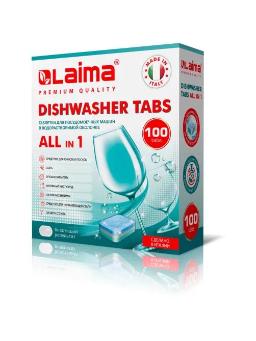 Таблетки для посудомоечных машин 100 шт. LAIMA PREMIUM QUALITY 