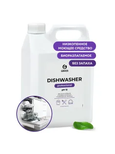 Средство для мытья посуды в посудомоечных машинах 6,4 кг GRASS DISHWASHER, щелочное, 125237