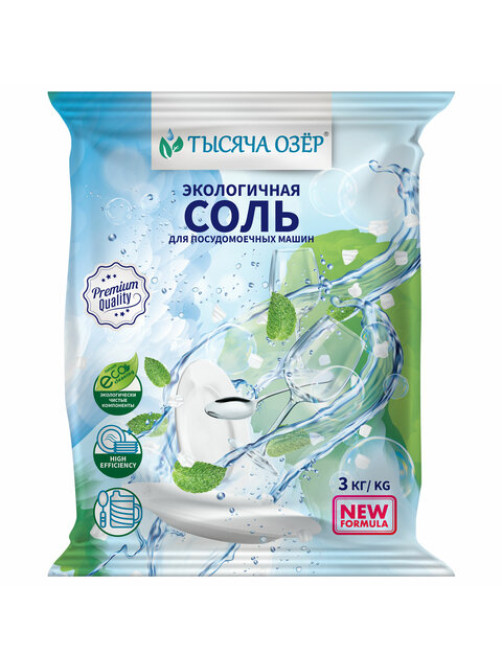 Соль для посудомоечных машин в гранулах 3 кг универсальная ТЫСЯЧА ОЗЕР