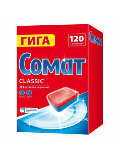 Таблетки для посудомоечных машин, 120 шт., СОМАТ 