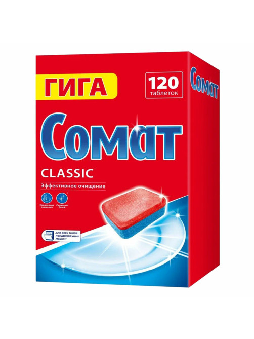 Таблетки для посудомоечных машин, 120 шт., СОМАТ 