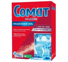 Соль от накипи в посудомоечных машинах 1,5 кг СОМАТ 
