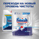 Порошок для мытья посуды в посудомоечных машинах 2,5 кг, FINISH (Финиш), 3011485