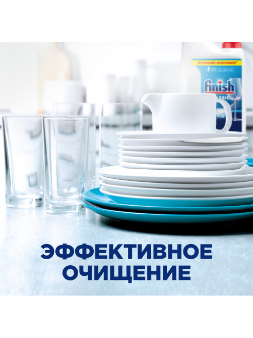 Порошок для мытья посуды в посудомоечных машинах 2,5 кг, FINISH (Финиш), 3011485