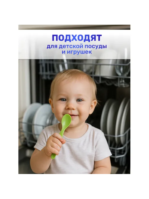 Таблетки для посудомоечных машин 100 шт. CLEAN&FRESH 