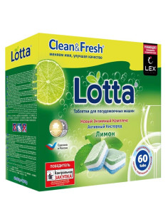 Таблетки для посудомоечных машин 60 шт. CLEAN&FRESH ALL-in-1, УТ000000338