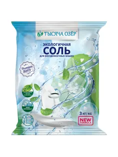 Соль для посудомоечных машин в гранулах 3 кг универсальная ТЫСЯЧА ОЗЕР