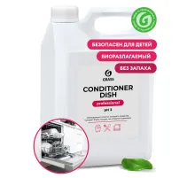 Ополаскиватель для посудомоечных машин 5 кг GRASS CONDITIONER DISH, кислотное, концентрат, 92778, 216101