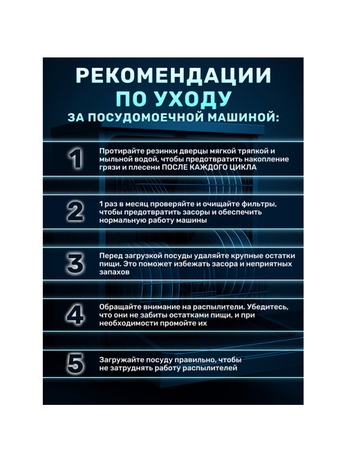 Таблетки для очистки стиральных и посудомоечных машин 30 шт., CLEAN&FRESH, Cd1m30