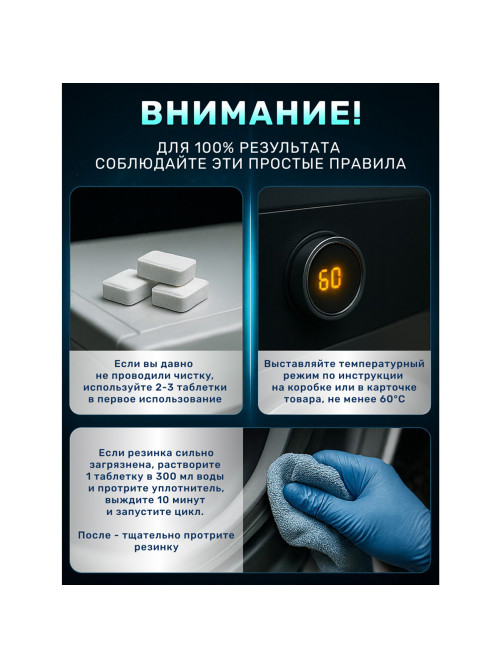 Таблетки для очистки стиральных и посудомоечных машин 30 шт., CLEAN&FRESH, Cd1m30