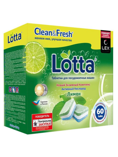 Таблетки для посудомоечных машин 60 шт. CLEAN&FRESH ALL-in-1, УТ000000338