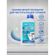 Очиститель для посудомоечных машин 250 мл, CLEAN&FRESH 