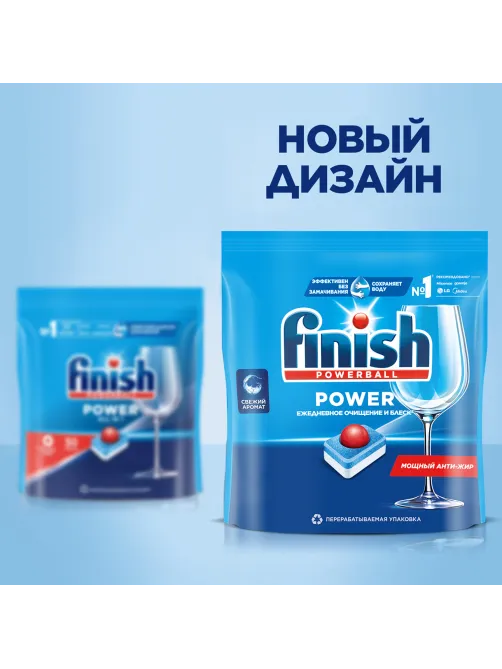 Таблетки для посудомоечных машин 100 шт., FINISH 