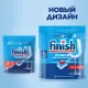 Таблетки для посудомоечных машин 100 шт., FINISH 