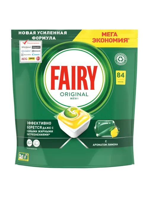 Таблетки для посудомоечных машин 84 шт. FAIRY 