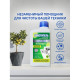 Очиститель для посудомоечных машин 250 мл, CLEAN&FRESH 