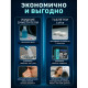 Таблетки для очистки стиральных и посудомоечных машин 30 шт., CLEAN&FRESH, Cd1m30