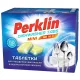Таблетки для посудомоечных машин MINI TABS 110 шт. PERKLIN (ПЕРКЛИН) 