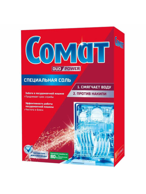 Соль от накипи в посудомоечных машинах 1,5 кг СОМАТ 