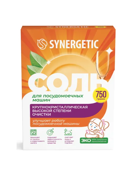 Соль от накипи в посудомоечных машинах 750 г SYNERGETIC, 102752