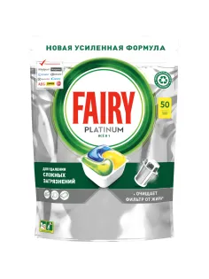 Таблетки для посудомоечных машин, 50 шт. FAIRY Platinum All in 1, 