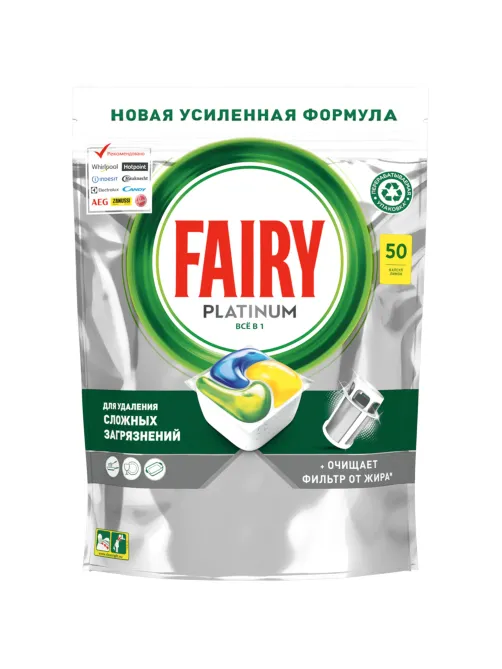 Таблетки для посудомоечных машин, 50 шт. FAIRY Platinum All in 1, 
