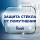 Ополаскиватель для мытья посуды в посудомоечных машинах 750 мл, FINISH 