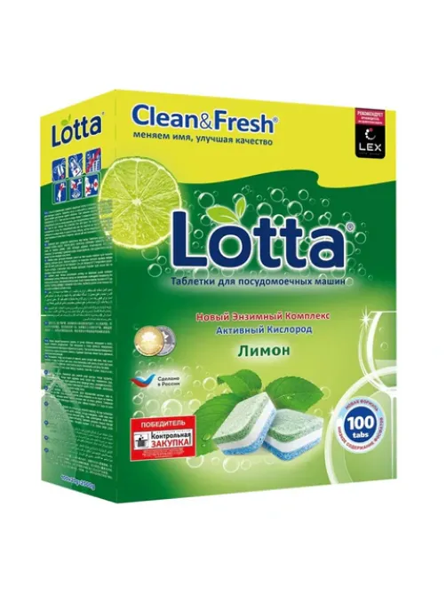 Таблетки для посудомоечных машин 100 шт. CLEAN&FRESH 