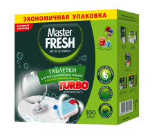 Таблетки для посудомоечных машин 100 шт., MASTER FRESH 9 в 1 TURBO, растворимая оболочка, С0007922