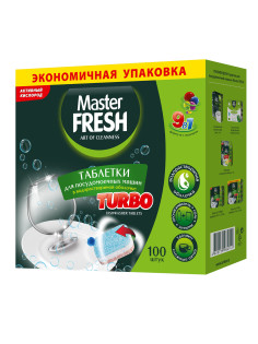 Таблетки для посудомоечных машин 100 шт., MASTER FRESH 9 в 1 TURBO, растворимая оболочка, С0007922