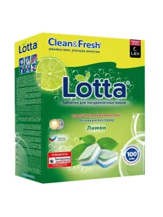 Таблетки для посудомоечных машин 100 шт. CLEAN&FRESH 