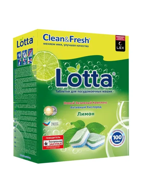 Таблетки для посудомоечных машин 100 шт. CLEAN&FRESH 