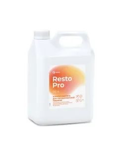 Ополаскиватель для посудомоечных машин / пароконвектоматов, 5 л, GRASS RESTO PRO RS-4, низкопенный, 125892