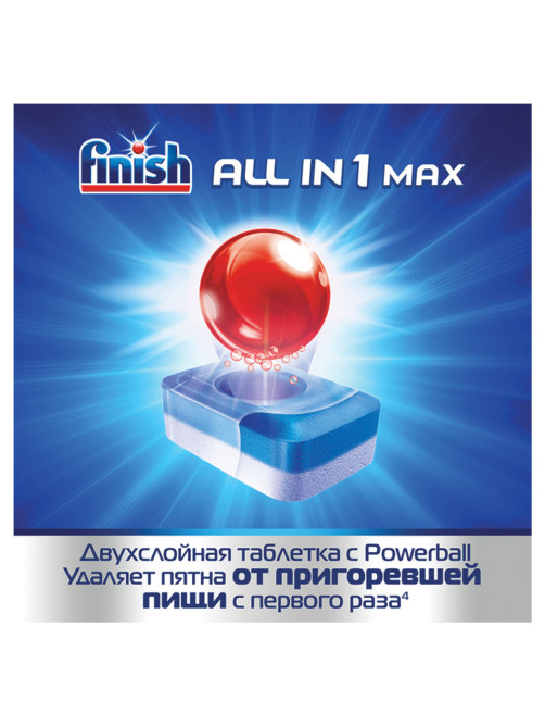Таблетки для посудомоечных машин 100 шт., FINISH 