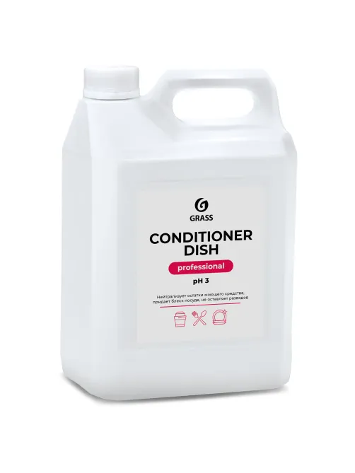 Ополаскиватель для посудомоечных машин 5 кг GRASS CONDITIONER DISH, кислотное, концентрат, 92778, 216101