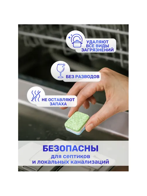 Таблетки для посудомоечных машин 200 шт., CLEAN&FRESH All IN 1 MINI TABS, Cd13200m