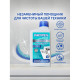 Очиститель для посудомоечных машин 250 мл, CLEAN&FRESH 