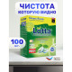 Таблетки для посудомоечных машин 100 шт. CLEAN&FRESH 