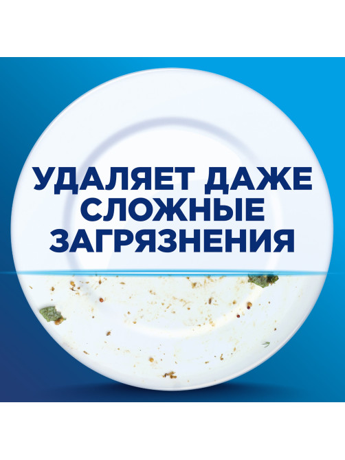 Порошок для мытья посуды в посудомоечных машинах 1 кг, FINISH (Финиш), 3010892
