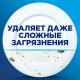 Порошок для мытья посуды в посудомоечных машинах 1 кг, FINISH (Финиш), 3010892